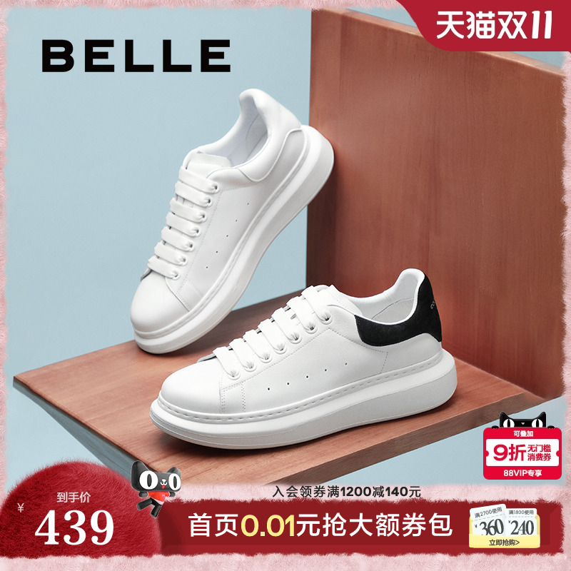 时尚百搭厚底增高休闲板鞋