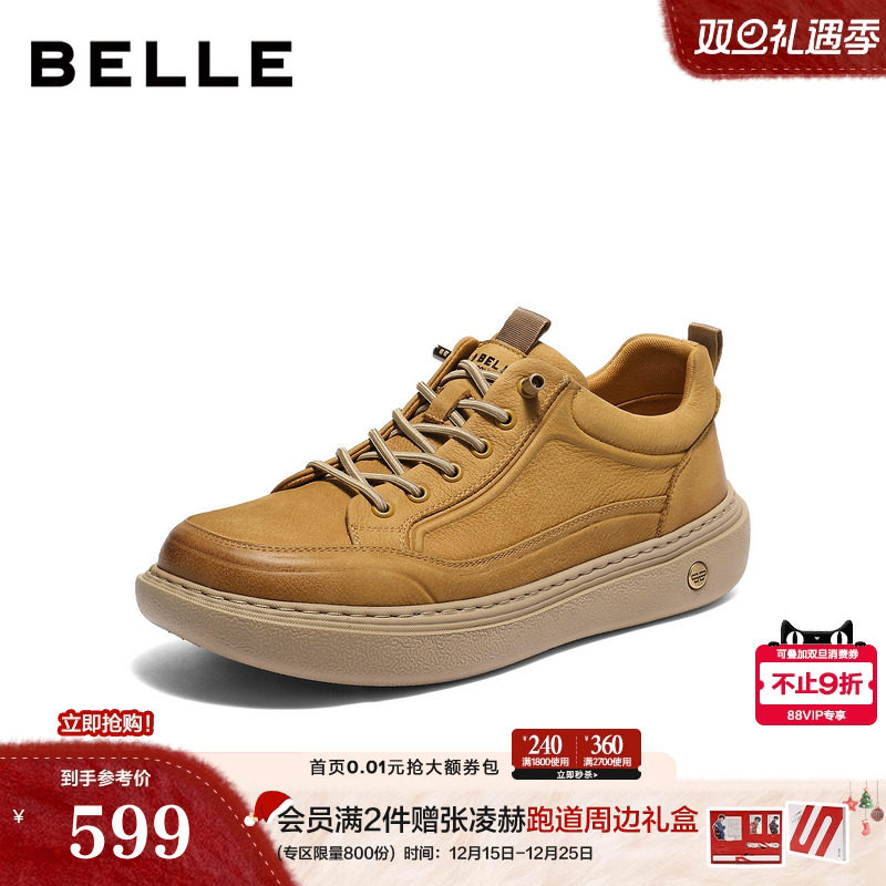 时尚休闲户外潮搭免系带工装板鞋