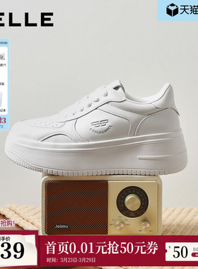 沈月同款百丽步步糕厚底小白鞋商场新款夏季增高休闲板鞋E7J1DA