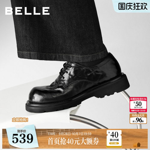舒适英伦抓纹牛皮休闲商务鞋
