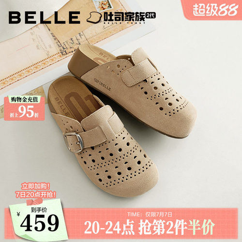 百丽厚底半岛吐司鞋洞洞透气打孔包头勃肯鞋26新款外穿拖鞋F5Z1DB