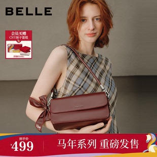 马年系列百丽包包女商场同款月光宝盒红色礼物斜跨腋下包BL877AX6