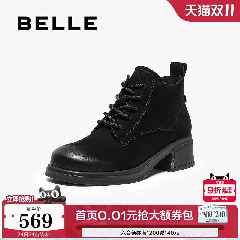 百丽简约复古马丁靴2025新款羊皮粗跟增高百搭休闲短靴3NW51DD5
