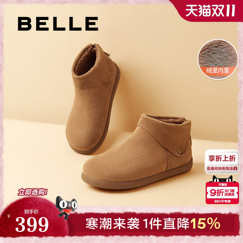 明星同款百丽小领巾加绒高帮勃肯鞋女冬季棉鞋雪地短靴子D3G1DA预