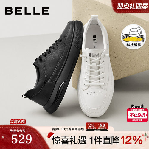 时尚百搭免系带休闲板鞋