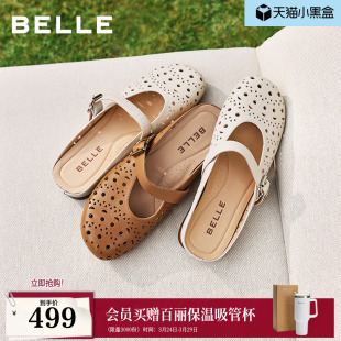 百丽度假风羊皮洞洞穆勒鞋 内增高可外穿半拖F5R1DB 女夏新商场款