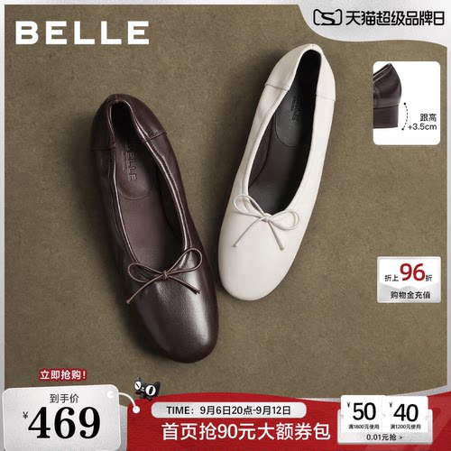 百丽羊皮蝴蝶结粗高跟单鞋女26秋季新款商场同款通勤鞋子BGW01CQ6