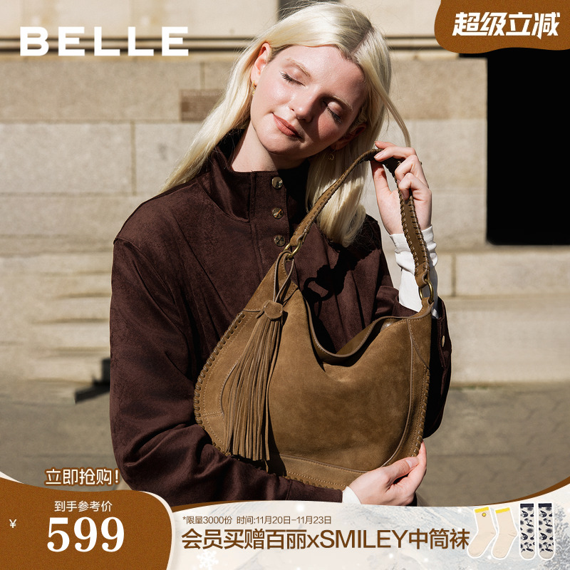 百丽反绒麂皮包包女25冬季新款波嬉风流苏斜挎腋下包小号F3035DX5