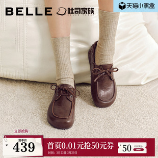B3040AM 内增高厚底牛津帆船单鞋 百丽焦糖吐司勃肯鞋 女2026春新款