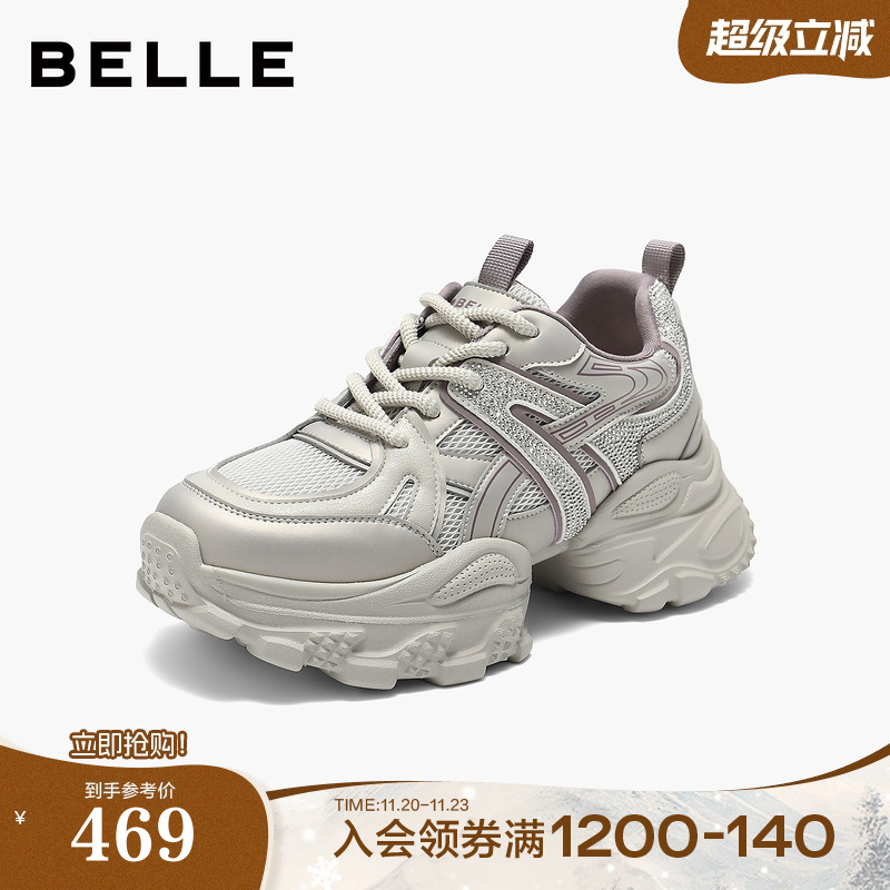 百丽女鞋子厚底增高老爹鞋2025秋季新款高帮运动休闲鞋E7F1DCM5
