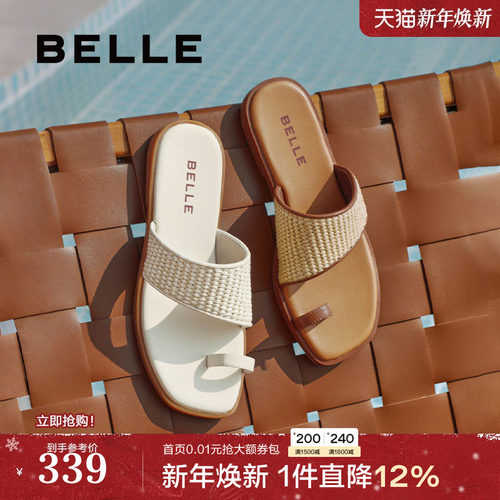 百丽女鞋子编织平底拖鞋2025夏季新款可外穿休闲凉拖鞋B2486BT5