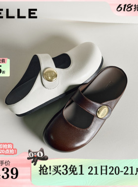 百丽女鞋子羊皮软底增高包头勃肯鞋26夏季新款可外穿拖鞋B3147B