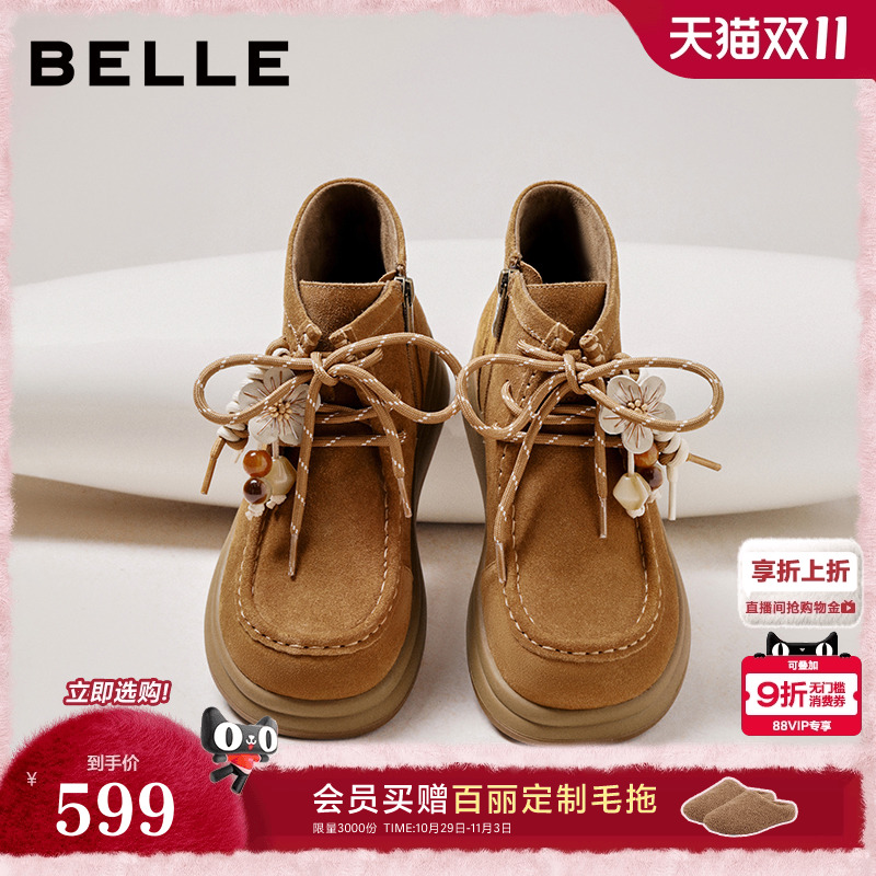 百丽美拉德马丁靴子女鞋新款袋鼠鞋高帮勃肯鞋厚底短靴E8W1DDD5