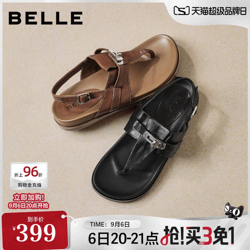百丽水洗马皮夹脚人字凉鞋2026夏季新款薄底休闲凉鞋女B3110BL6