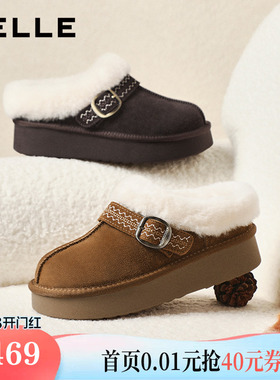 百丽保暖毛毛棉拖鞋女冬季新款雪地靴可外穿勃肯鞋F3D1DDH5