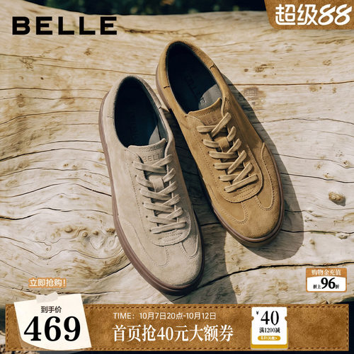 复古潮搭舒适简约休闲德训板鞋