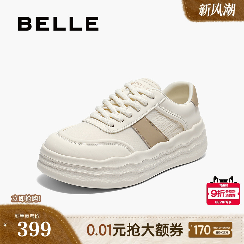 百丽小白鞋女鞋2025年新款商场同款厚底百搭增高板鞋E3L1DCM5