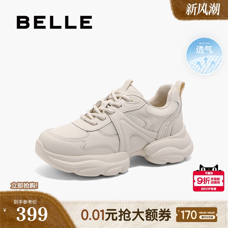 百丽女鞋子厚底老爹鞋2025春季新款透气网面运动休闲鞋3PKE2AM5