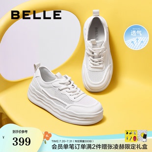 百丽女鞋子厚底小白鞋女2025新款休闲增高透气运动板鞋D5B1DAM5