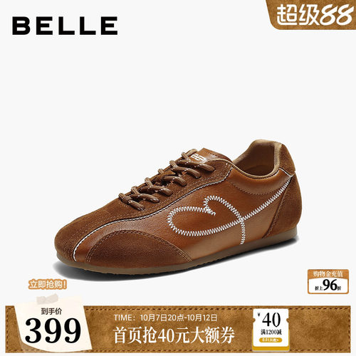 百丽女鞋子圆头内增高真皮德训鞋2026新款舒适小白休闲鞋B3410CM6