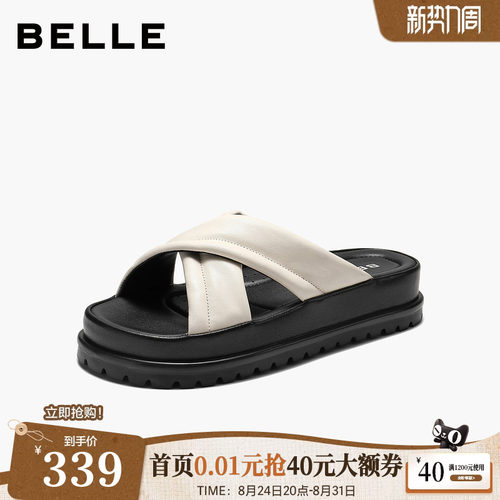 百丽膨软舒适拖鞋女2026夏新真皮舒适厚底休闲鞋B3186BT6