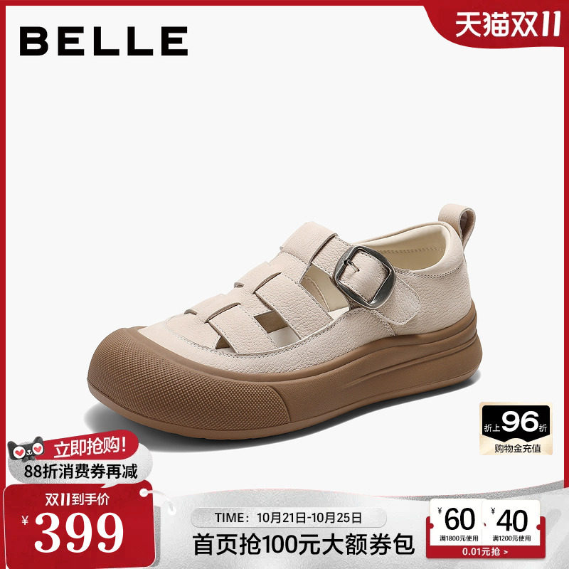 百丽镂空罗马凉鞋女26夏季新款透气真皮猪笼运动凉鞋子B3125B