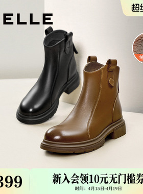百丽女靴冬季新款瘦瘦短靴加绒时装靴超软羊皮切尔西靴B7E1DDD5