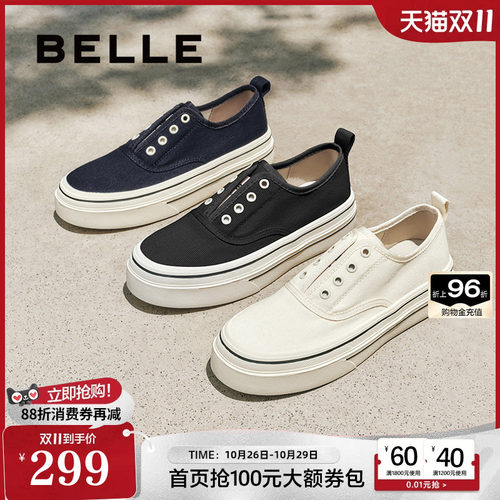 简约百搭舒适一脚蹬休闲帆布鞋