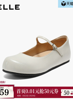 百丽复古黑色玛丽珍鞋女新款细条带浅口单鞋子B2785CQ5