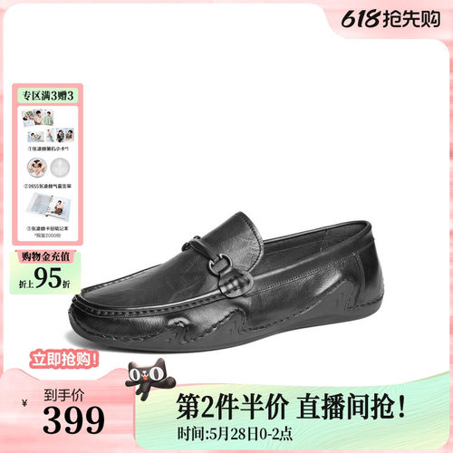 便捷一脚蹬休闲套脚豆豆鞋