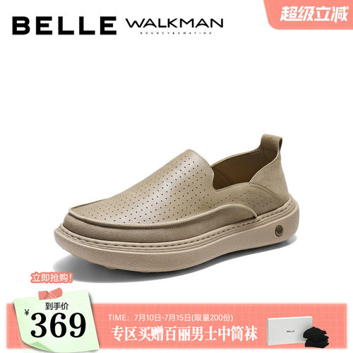 打孔透气轻盈厚底一脚蹬休闲工装鞋
