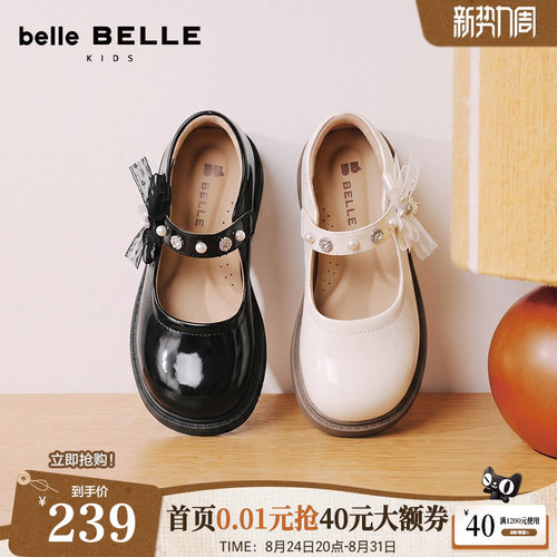 百丽童鞋蝴蝶结玛丽珍黑色皮鞋2026新款女宝宝舞台公主鞋V6381C86
