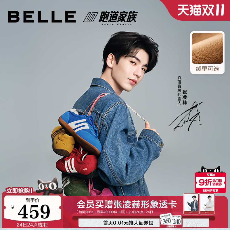张凌赫同款百丽跑道方程式赛车鞋2025新款薄底红色德训鞋女鞋子预