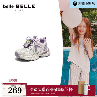 舒适运动休闲鞋 百丽童鞋 商场新款 2026夏季 51886B86 网面透气老爹鞋