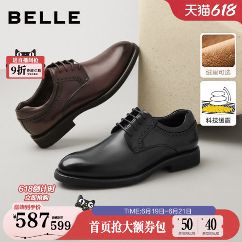 质感牛皮革，绅士风商务正装皮鞋