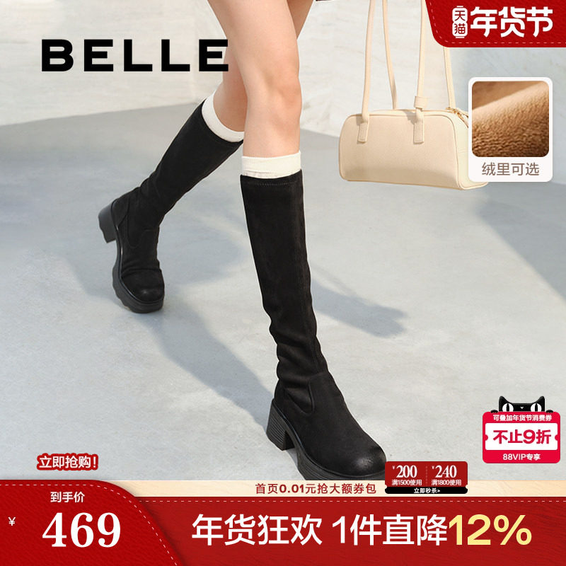 百丽神靴高长骑士弹力靴女冬季新款加绒保暖显瘦瘦长筒靴子E5G1,女鞋,弹力靴/袜靴,淘宝优惠券,粉丝福利购,淘宝优惠卷