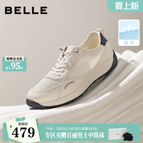 时尚印花厚底增高休闲运动鞋