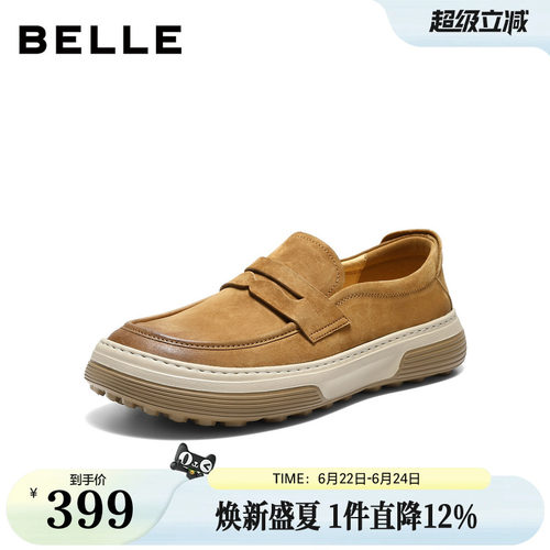 时尚潮搭便捷一脚蹬厚底休闲工装鞋