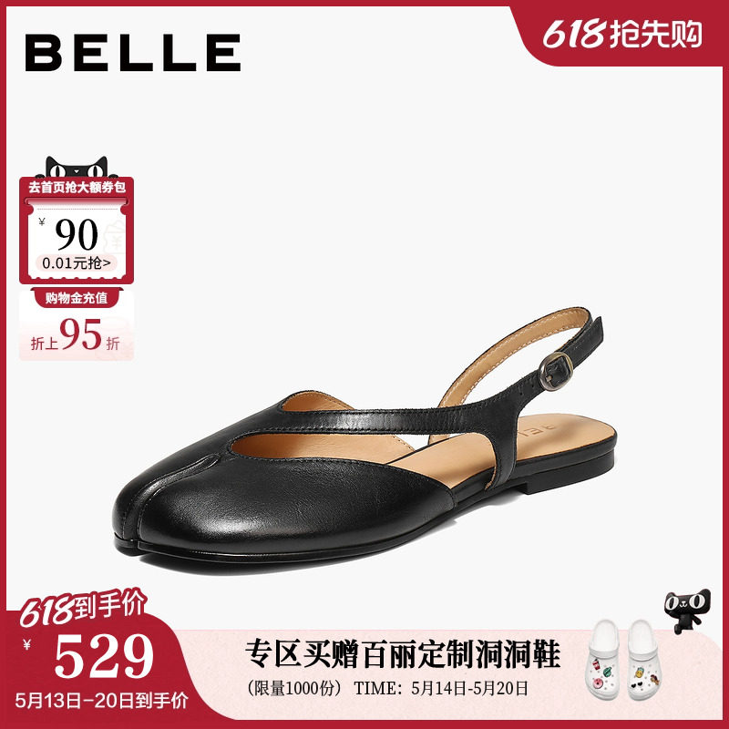 百丽复古分趾平底包头凉鞋女26夏季新款真皮法式罗马鞋子B3156