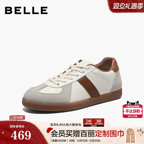 百丽复古真皮德训鞋子女2026春新商场同款拼色运动板鞋E9R1DAM6