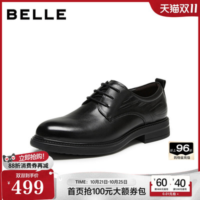 百丽男鞋职场通勤商务鞋男士2027新款新郎结婚鞋正装皮鞋A2588AM7