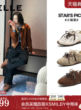 周雨彤同款百丽小榛果双鞋带薄底赛车鞋新款阿甘德训鞋E9W1DAM6预