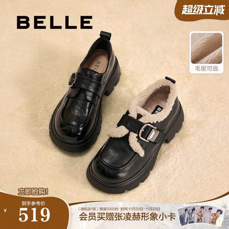张凌赫推荐百丽黑巧乐福小皮鞋加绒冬季厚底黑色单棉鞋雪地靴子预
