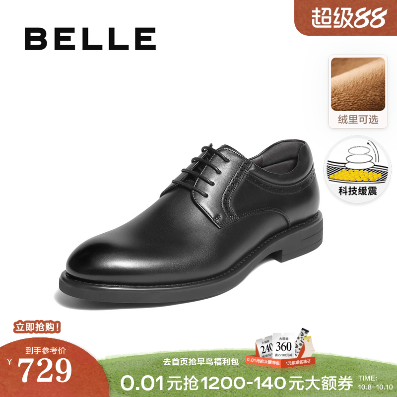 质感牛皮革，绅士风商务正装皮鞋