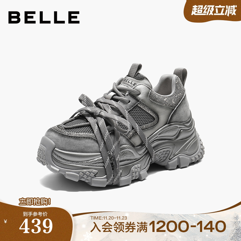 百丽厚底增高水钻老爹鞋户外2025新款银色休闲运动鞋B2927CM5