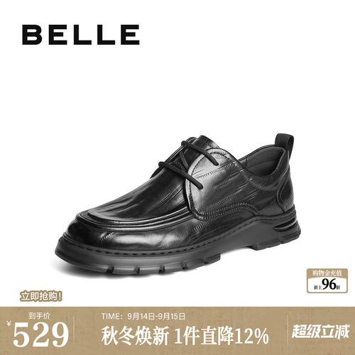 牛皮革舒适系带商务休闲皮鞋