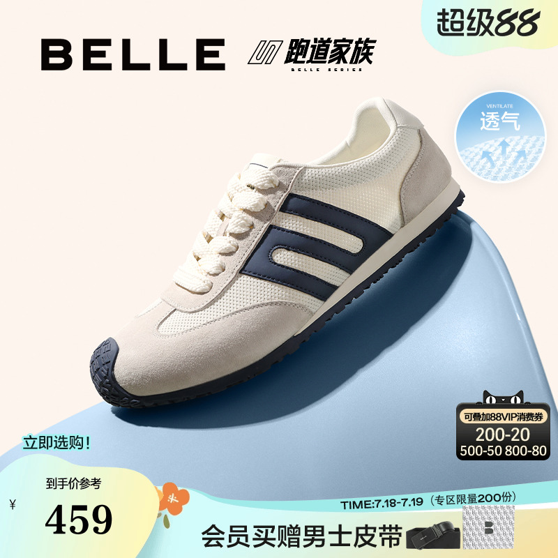 复古撞色户外休闲德训鞋