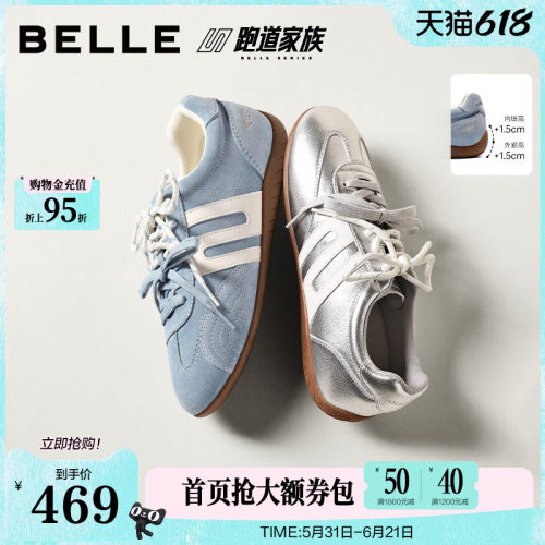 郝熠然同款百丽方程式跑道银色赛车鞋女款26新款薄底运动休闲鞋