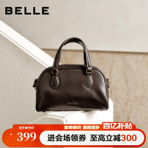 【真皮】百丽包包女士新商场款礼物通勤斜跨手提波士顿包BL861DX5