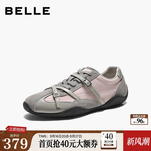 百丽薄底芭蕾银色德训鞋女鞋2026新款舒适通勤运动休闲鞋B3412CM6 - 封面